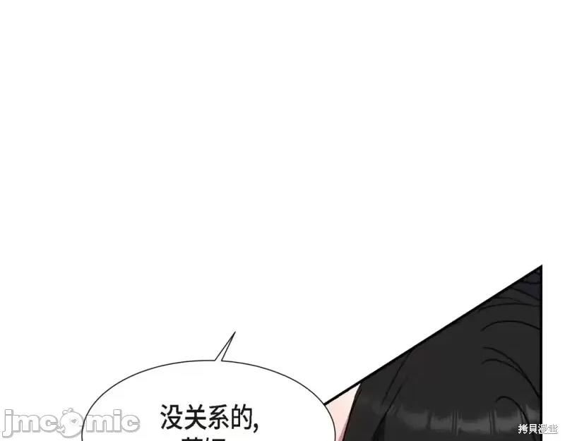 绝对所有 绝对所有第27话.zip 第77页