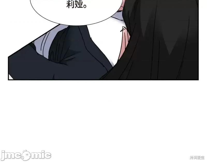 绝对所有 绝对所有第27话.zip 第78页