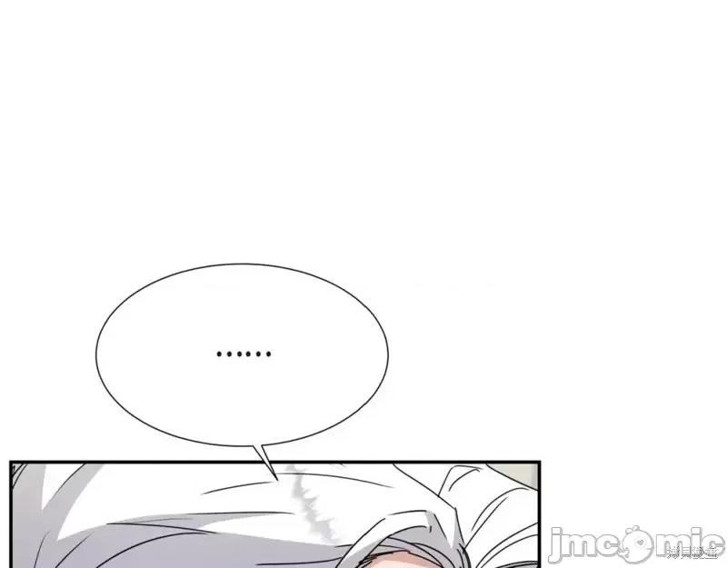 绝对所有 绝对所有第27话.zip 第85页