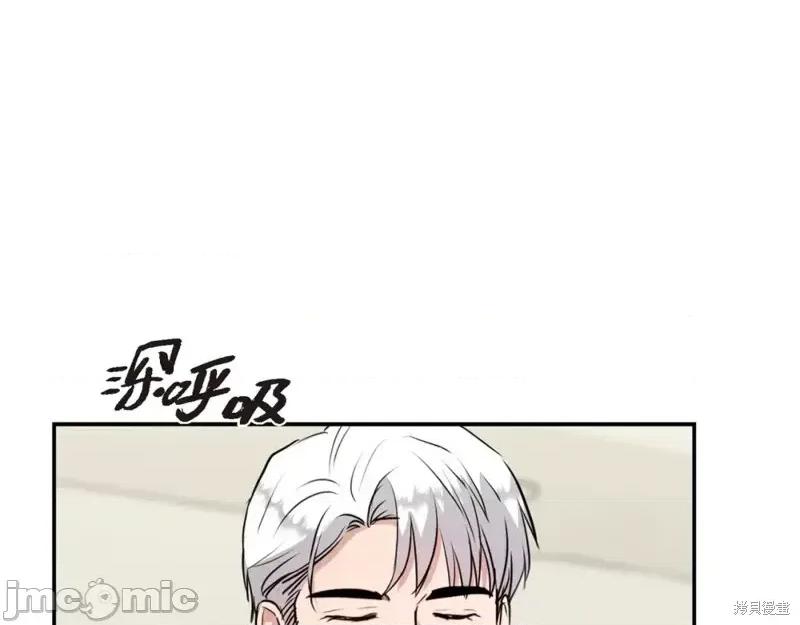 绝对所有 绝对所有第27话.zip 第94页