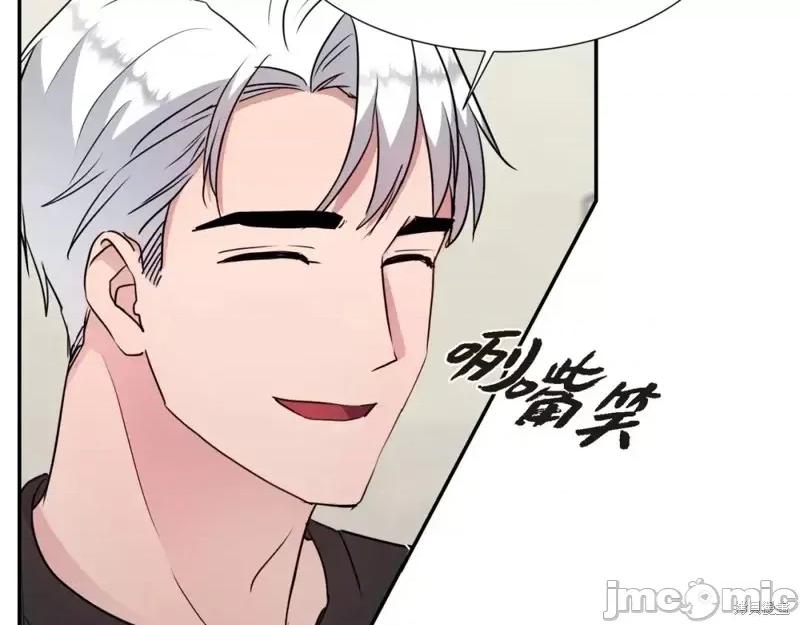 绝对所有 绝对所有第27话.zip 第107页