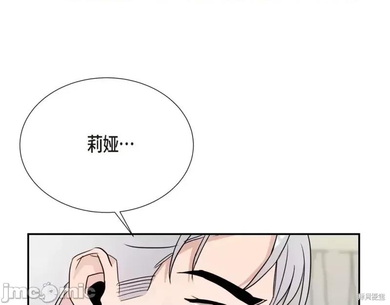 绝对所有 绝对所有第27话.zip 第109页