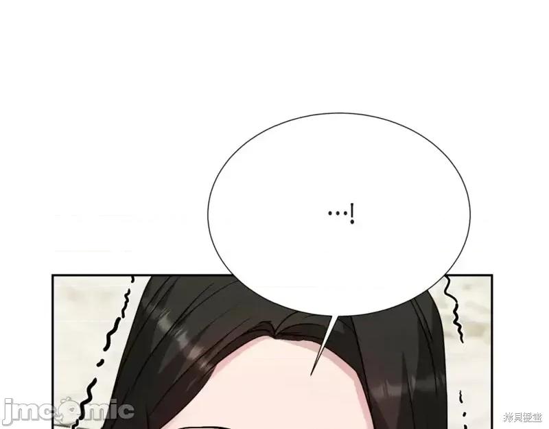 绝对所有 绝对所有第27话.zip 第114页