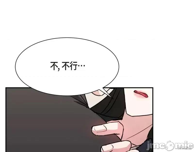 绝对所有 绝对所有第28话.zip 第1页
