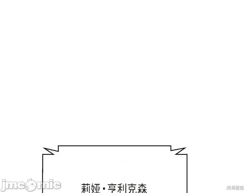 绝对所有 绝对所有第28话.zip 第19页