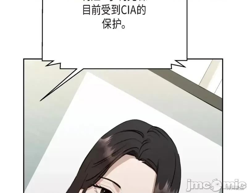 绝对所有 绝对所有第28话.zip 第20页