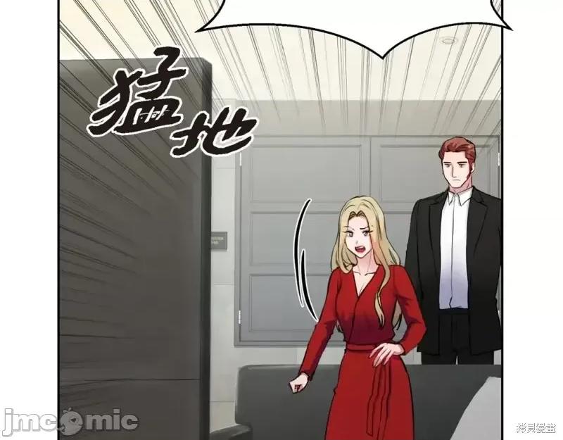 绝对所有 绝对所有第28话.zip 第24页