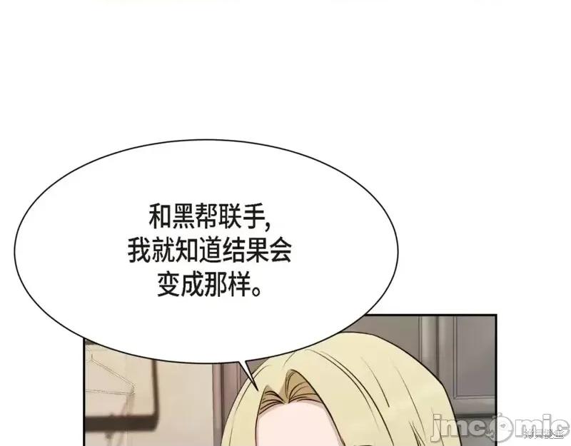 绝对所有 绝对所有第28话.zip 第26页