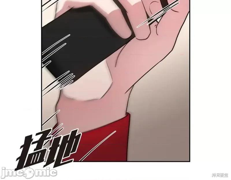 绝对所有 绝对所有第28话.zip 第34页