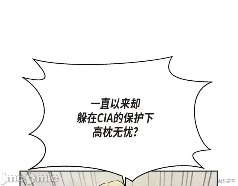 绝对所有 绝对所有第28话.zip 第36页