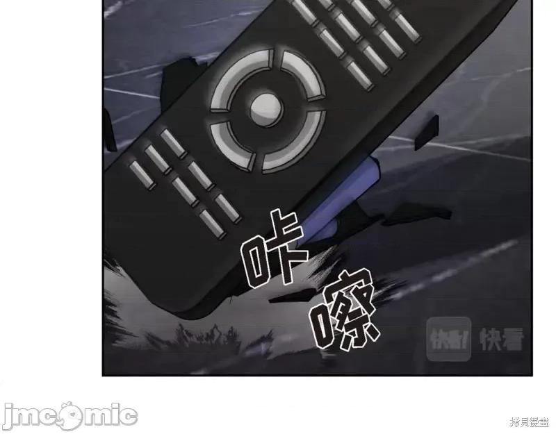 绝对所有 绝对所有第28话.zip 第40页