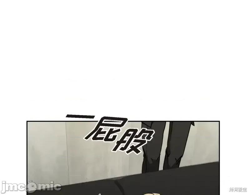 绝对所有 绝对所有第28话.zip 第50页