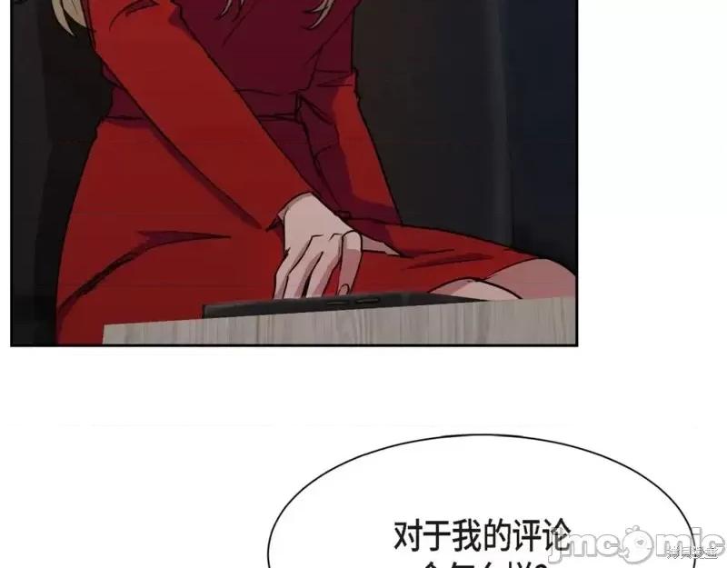 绝对所有 绝对所有第28话.zip 第54页