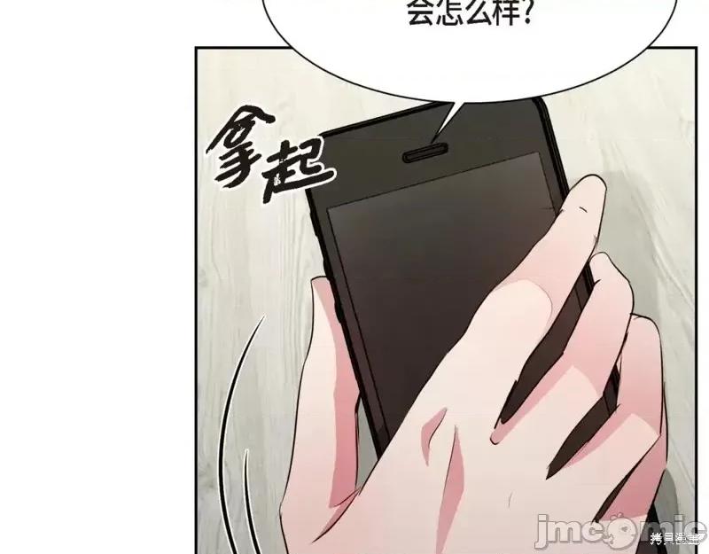 绝对所有 绝对所有第28话.zip 第55页