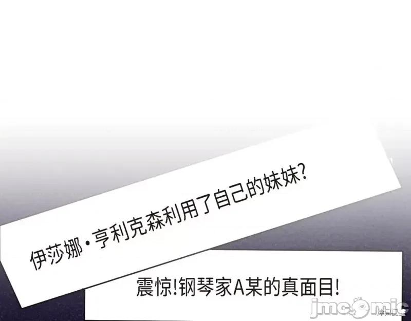 绝对所有 绝对所有第28话.zip 第57页