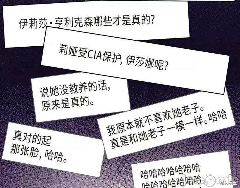 绝对所有 绝对所有第28话.zip 第58页