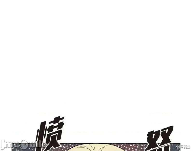 绝对所有 绝对所有第28话.zip 第60页