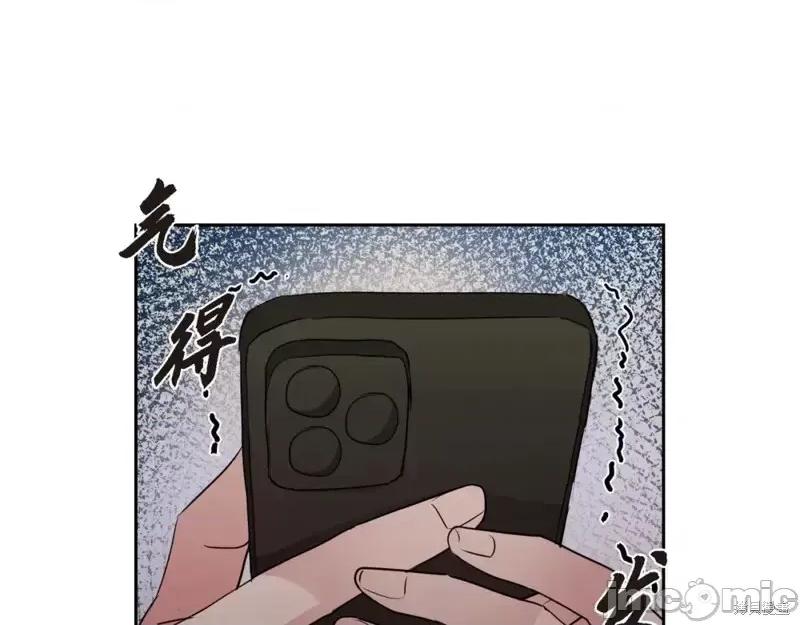绝对所有 绝对所有第28话.zip 第64页