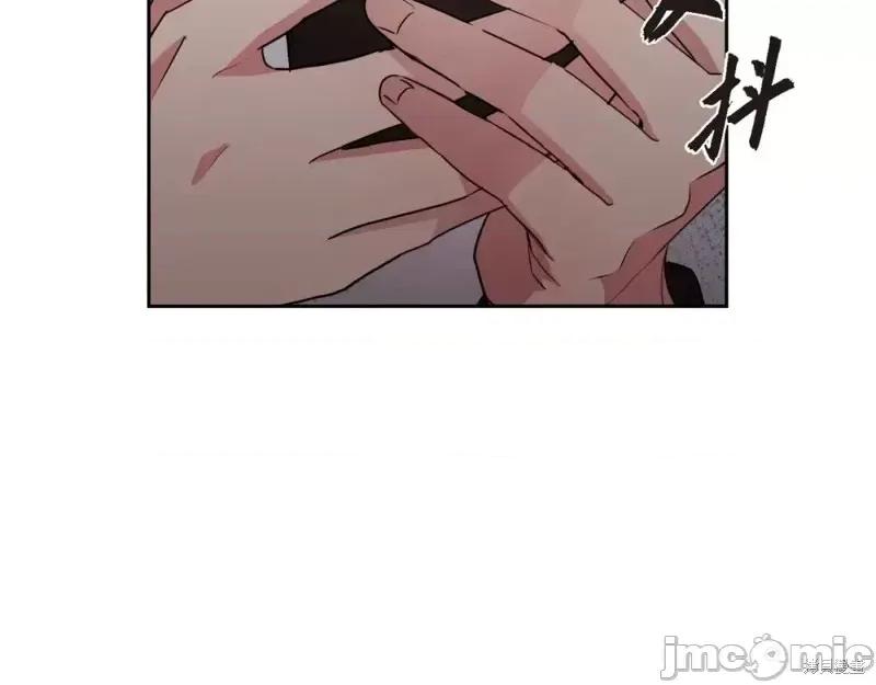 绝对所有 绝对所有第28话.zip 第65页