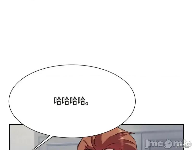 绝对所有 绝对所有第28话.zip 第66页