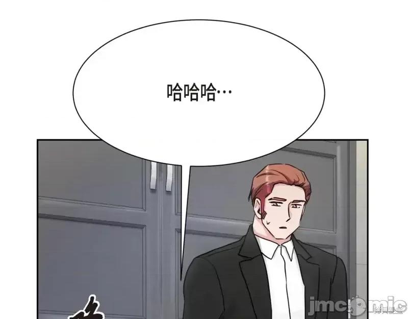 绝对所有 绝对所有第28话.zip 第69页
