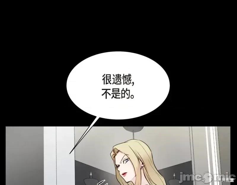 绝对所有 绝对所有第28话.zip 第86页