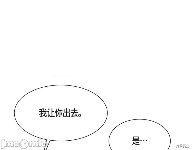 绝对所有 绝对所有第28话.zip 第95页