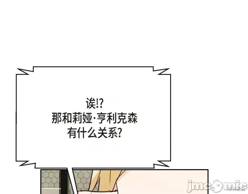 绝对所有 绝对所有第28话.zip 第107页