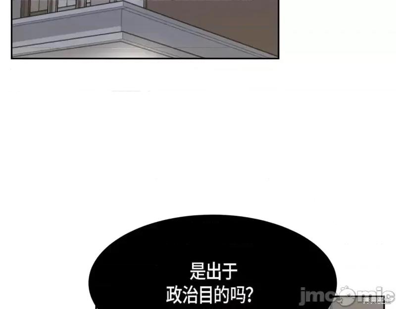 绝对所有 绝对所有第28话.zip 第113页