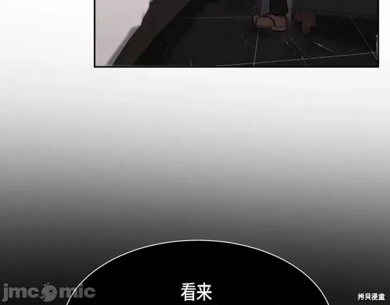 绝对所有 绝对所有第28话.zip 第115页