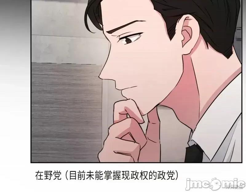 绝对所有 绝对所有第28话.zip 第118页
