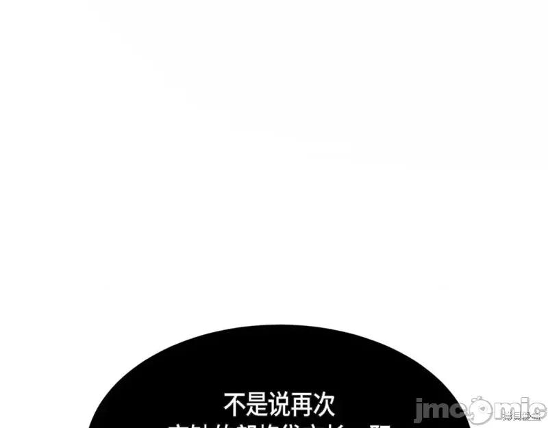 绝对所有 绝对所有第28话.zip 第119页