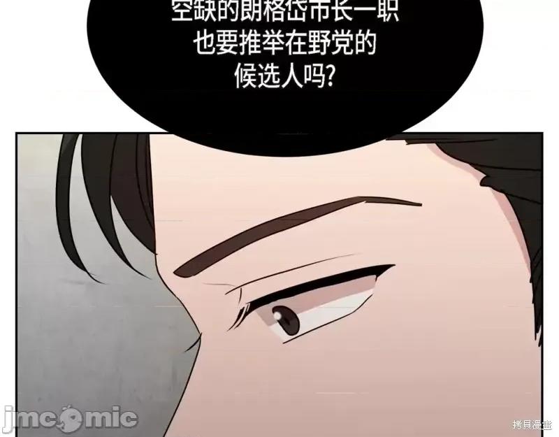 绝对所有 绝对所有第28话.zip 第120页