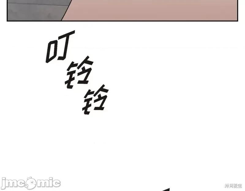 绝对所有 绝对所有第28话.zip 第121页