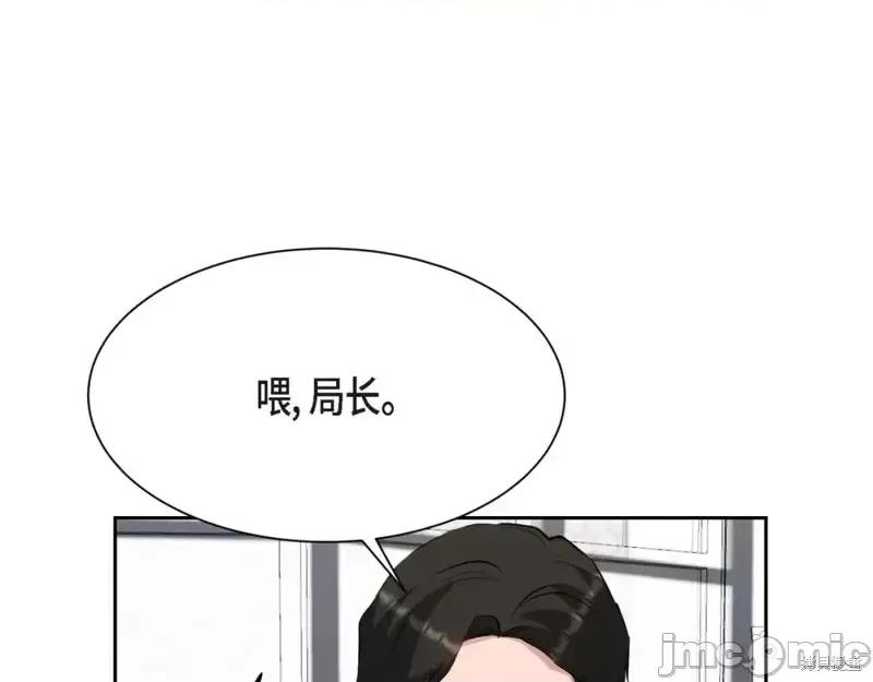绝对所有 绝对所有第28话.zip 第124页