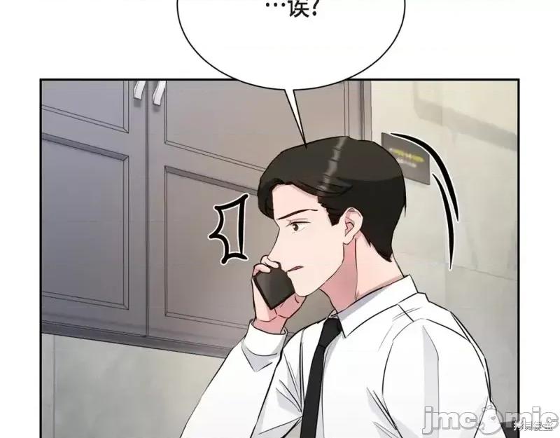 绝对所有 绝对所有第28话.zip 第132页