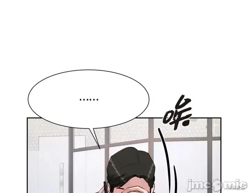 绝对所有 绝对所有第28话.zip 第145页