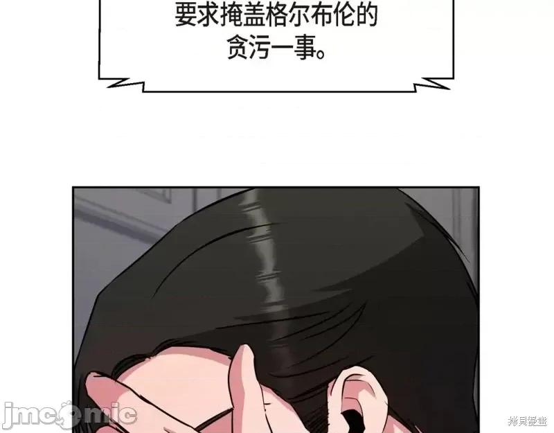 绝对所有 绝对所有第28话.zip 第148页