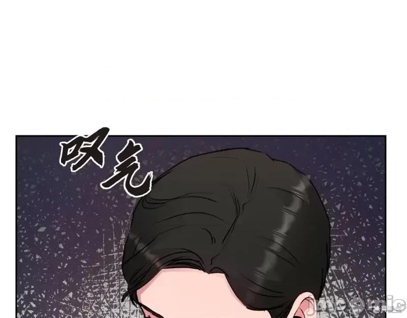 绝对所有 绝对所有第28话.zip 第163页