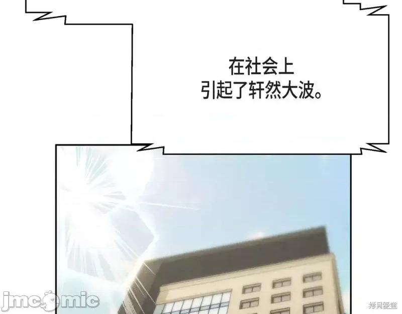 绝对所有 绝对所有第30话.zip 第2页
