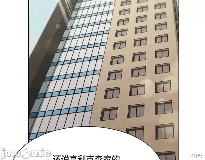 绝对所有 绝对所有第30话.zip 第3页