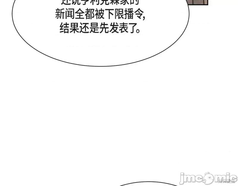 绝对所有 绝对所有第30话.zip 第4页
