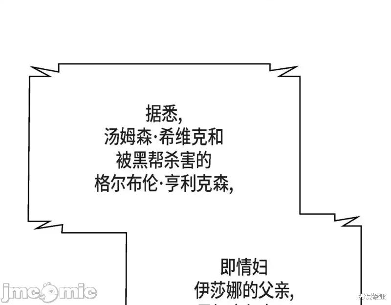 绝对所有 绝对所有第30话.zip 第7页