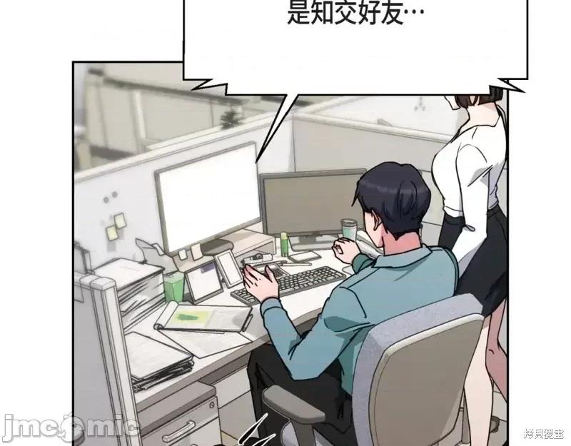 绝对所有 绝对所有第30话.zip 第8页