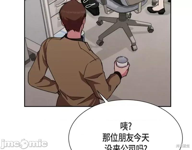 绝对所有 绝对所有第30话.zip 第9页