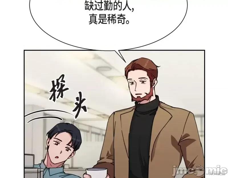 绝对所有 绝对所有第30话.zip 第11页