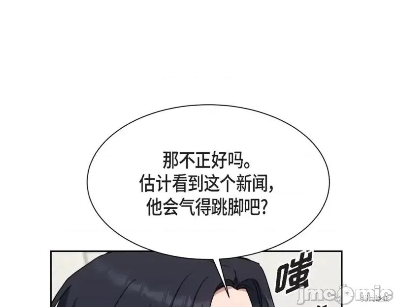 绝对所有 绝对所有第30话.zip 第13页