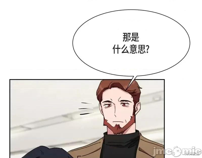 绝对所有 绝对所有第30话.zip 第17页