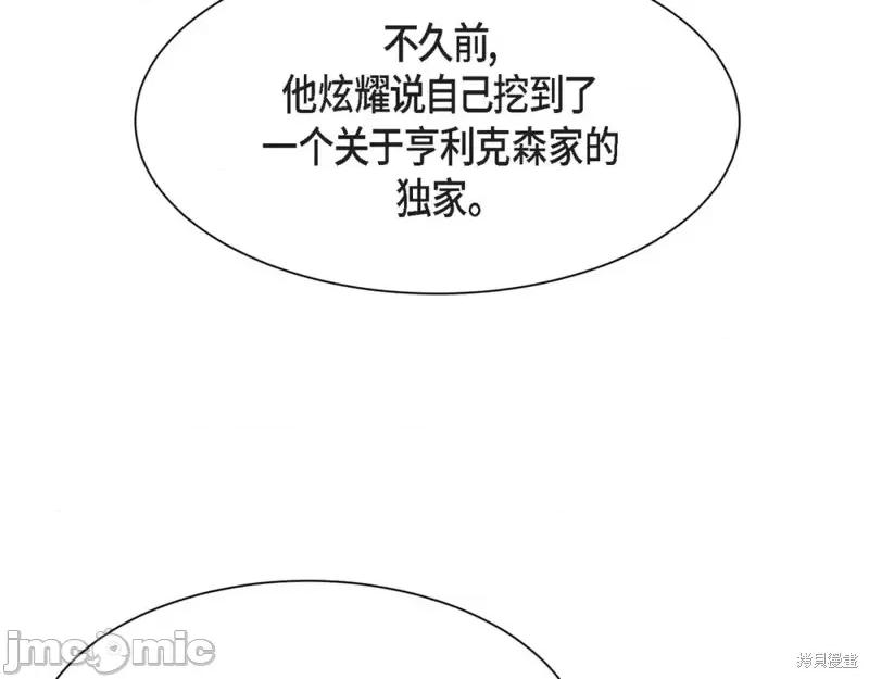 绝对所有 绝对所有第30话.zip 第19页
