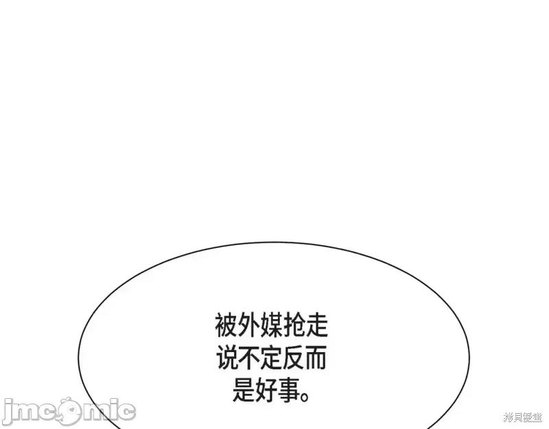 绝对所有 绝对所有第30话.zip 第22页